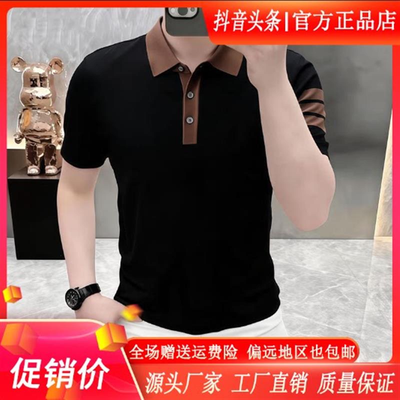 逸致衣饰专柜严选2026夏季新款高品质男士轻奢透气翻领短袖POLO衫