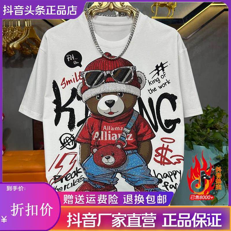 美特鞋服Amphelisia/新品夏季眼镜熊印花烫钻高品质重工短袖圆领