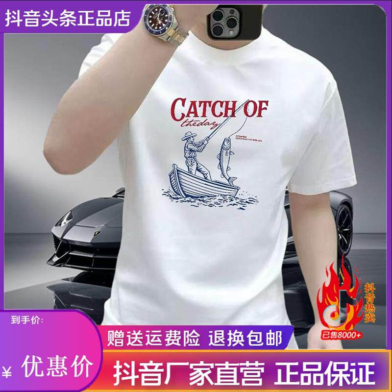 抖音高端轻奢品质之选