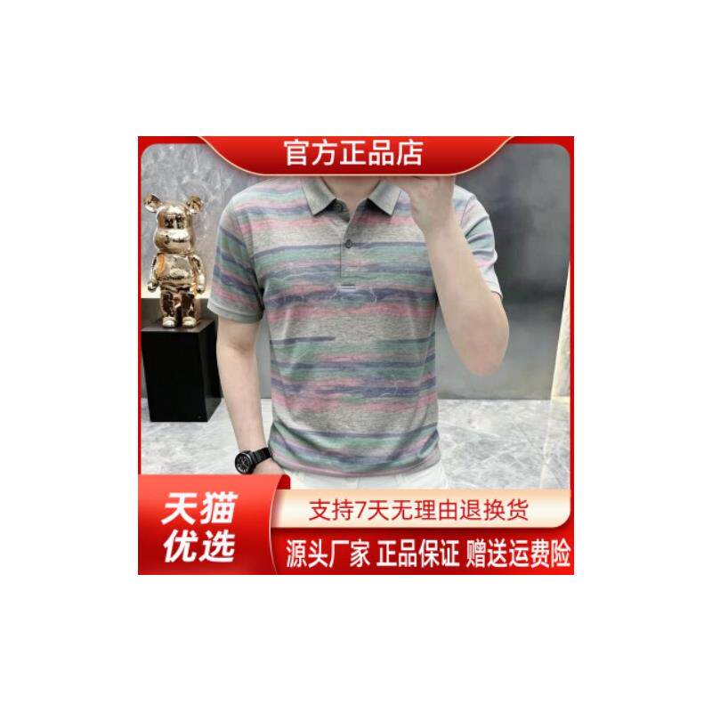 千里马轻奢品质男装夏季条纹短袖T恤男士轻奢时尚潮流透气POLO衫