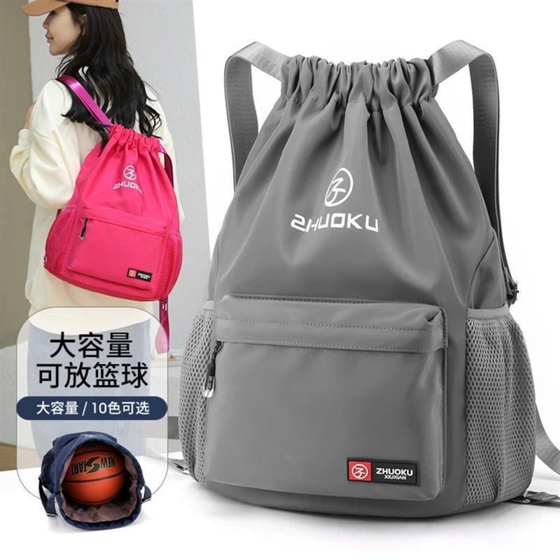 云川绅选2026新款大W容量男女旅行运动双肩包t健身包抽绳篮球包