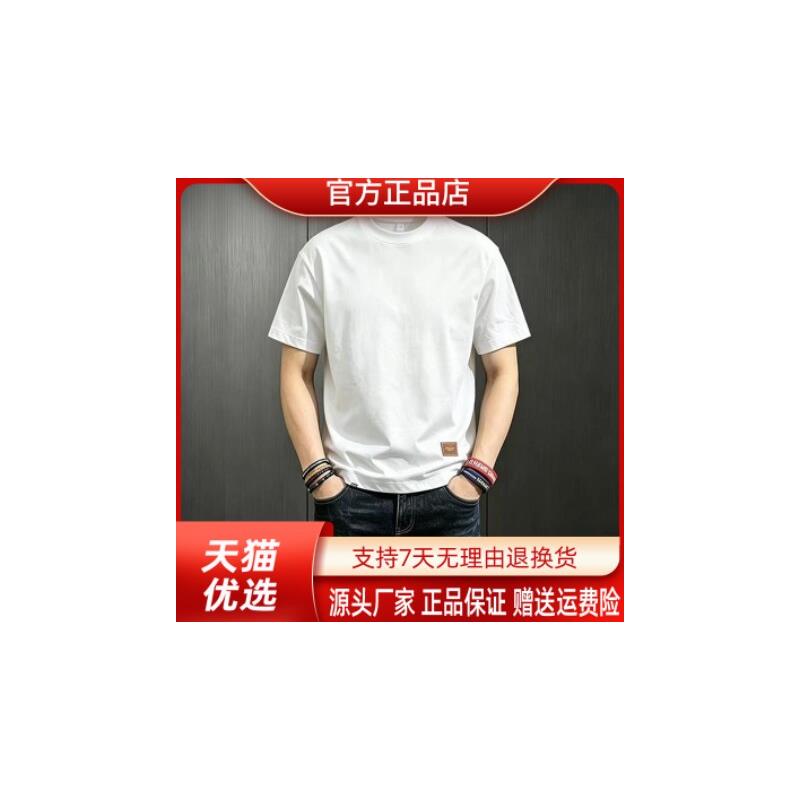 御裳轩2026年新款港式重磅纯棉印花t恤男夏圆领休闲时尚个性短袖