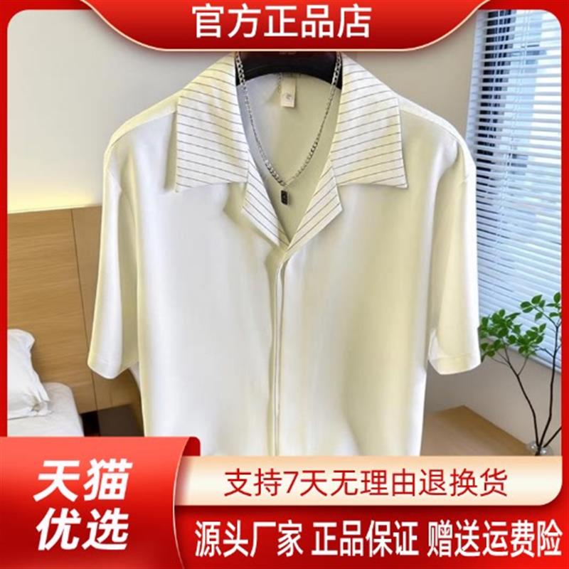 优品轻奢欧货专柜轻奢夏季新冰丝凉感条纹拼接中袖衬衫老钱风衬衣