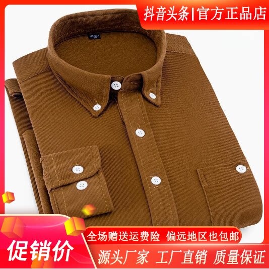 抖音高端轻奢品质之选