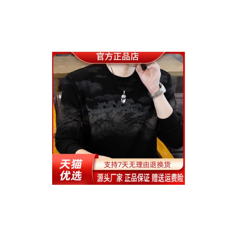VESTIGELMVQ26秋冬高端卫衣潮流印花打底衫男士设计感长袖内搭T恤