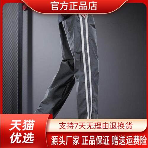 仕咖服装Amphelisia休闲裤男士夏季薄款宽松直筒裤2026年条纹高街