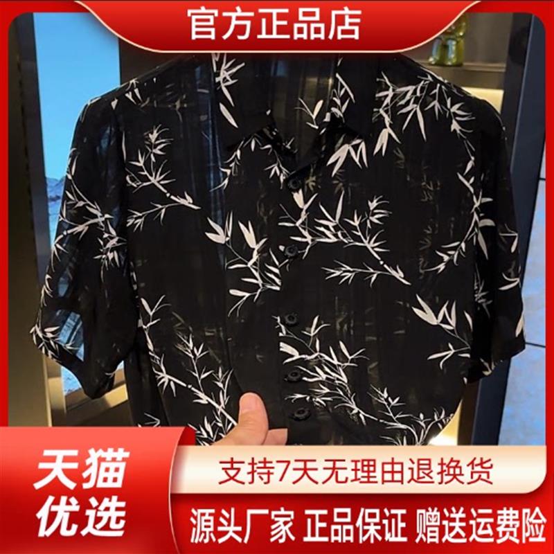 路西威男装专柜品质2026夏季新款男士休闲短袖印花翻领衬衫港风