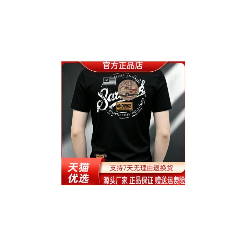 明尚衣新款潮牌T恤男重磅弹力短袖高级设计感爆款凉感半袖上衣