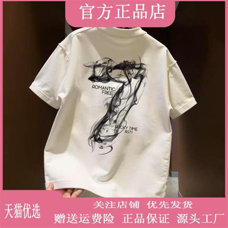迈潮服饰店潮牌痞帅白色短袖t恤男生夏季大码宽松青少年上衣半袖
