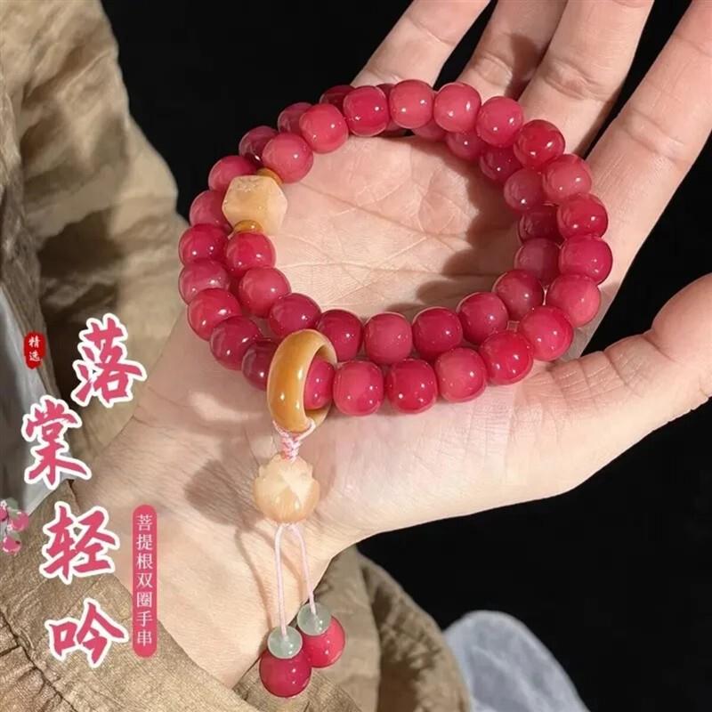 四代生活家居艺术馆2菩提珠串胭脂红菩提根双圈文玩手串高油手链