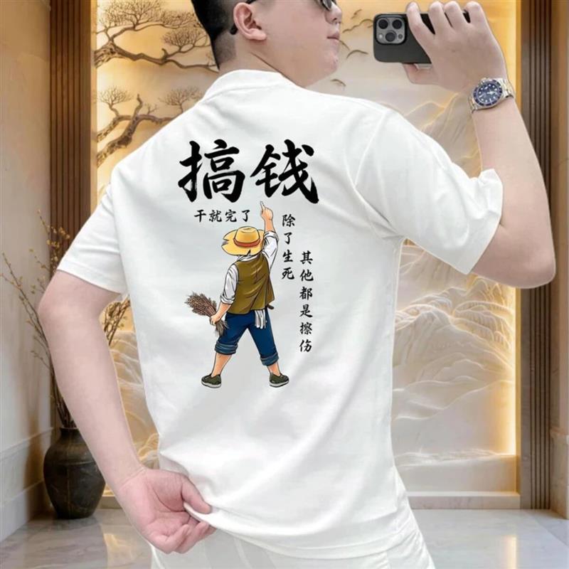 隐泉水榭y2搞钱夏季男士短袖T恤圆领半袖潮流休闲百搭上衣印花