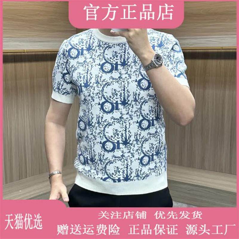 Pilotis2026春新款针织短袖圆领男士打底衫提花保暖修身潮流时尚