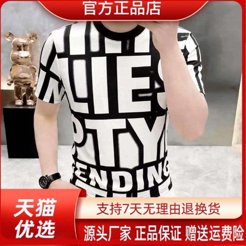 明尚衣夏季欧货新款男潮流轻奢透气圆领印花短袖T恤百搭休闲半袖
