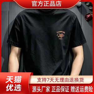 晟华优选夏季新款男士短袖T恤纯棉圆领印花半袖休闲百搭上衣体恤