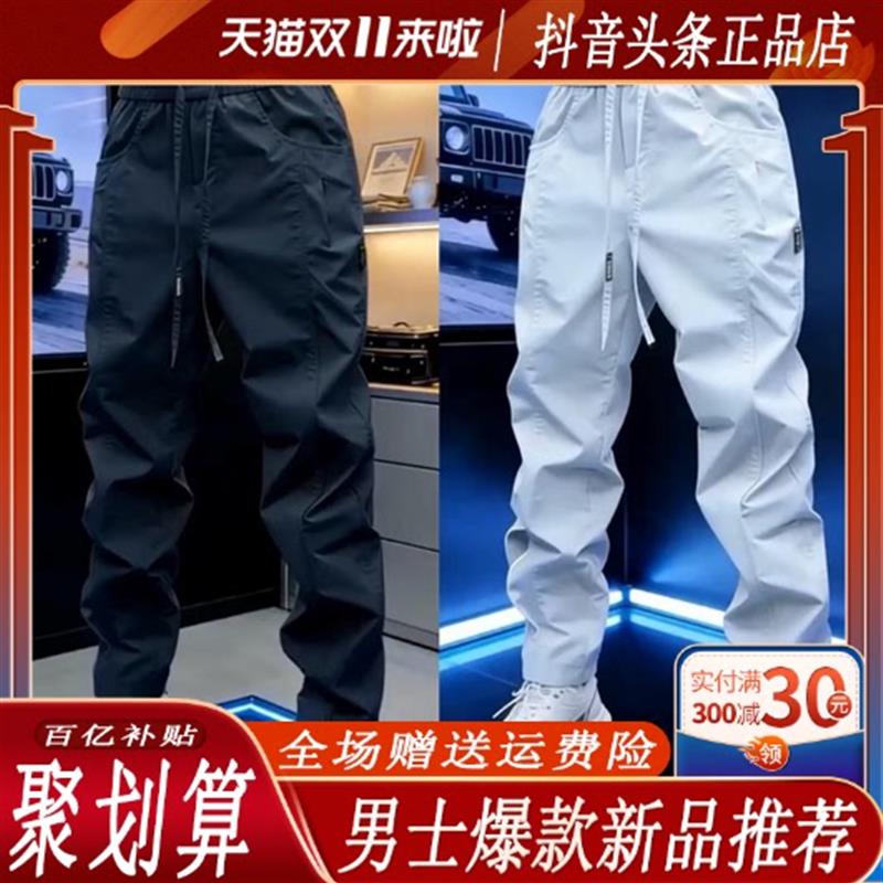 特琪轻奢服饰专柜品质夏季运动冲锋裤男户外潮流舒适宽松弹力显瘦