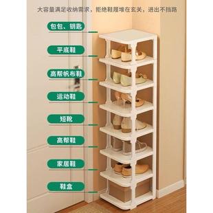 架子多层经济型宿舍鞋 简易鞋 柜家用窄放门口防尘收纳神器室内好看