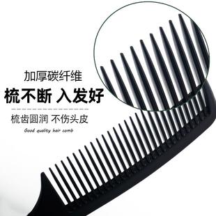 家用梳头梳子女士专用长发防静电宽齿碳纤卷发梳美发大齿顺发梳