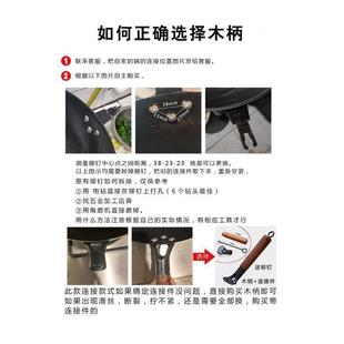 铁锅锅把手柄锅柄炒锅把手手柄配件章丘铁锅炒菜锅锅把手 章丘原装