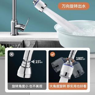 厨房水龙头过滤器嘴自来水家用防溅增压神器延伸器万能接口净水器