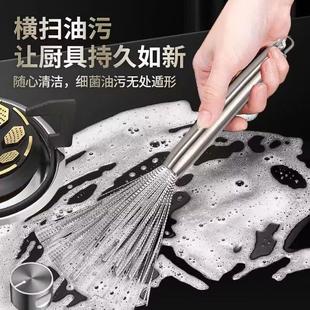 304不锈钢锅刷家用厨房洗碗洗锅刷锅神器不伤锅除菌长柄易清洁刷