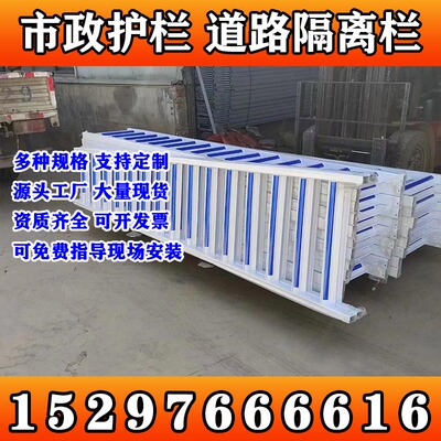 市政道路护栏安全栅栏