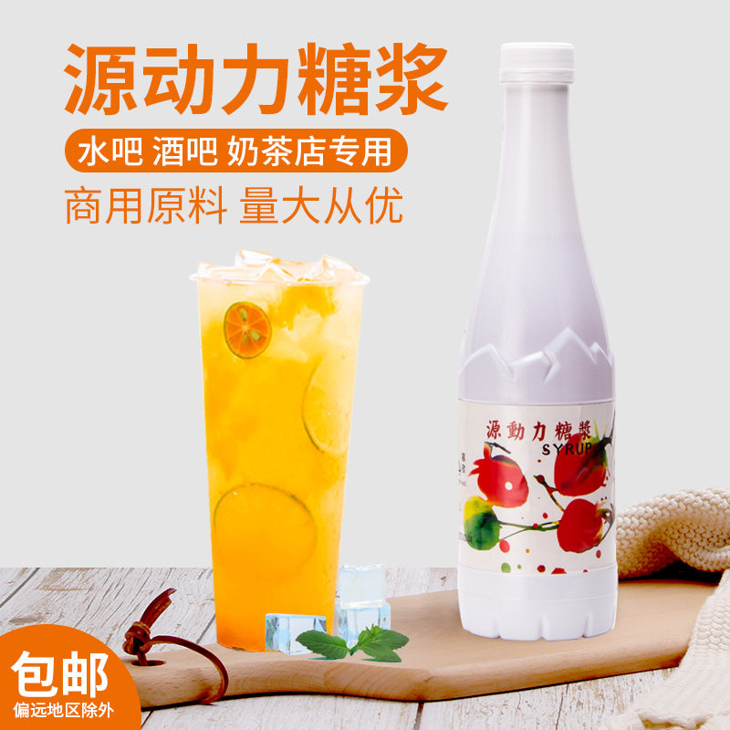 慕歌源动力浓浆1.2kg商用瓜拿纳风味浓缩饮料糖浆奶茶店专用