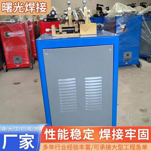 小型对焊机 建筑工地用电阻自动对焊机 供应数控式气动对焊机