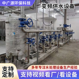 供应无负压变频供水设备生活小区恒压二次加压给水系统增压泵家用