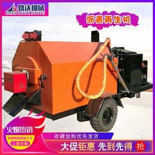 沥青加热再生机柏油路面修补旧料再利用拌合设备混合料沥青搅拌站