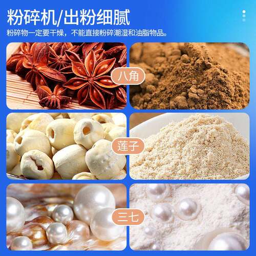 祥明DX-2续5连投料粉碎机A流水式粉式材打粉机流水式60-2锤00目研