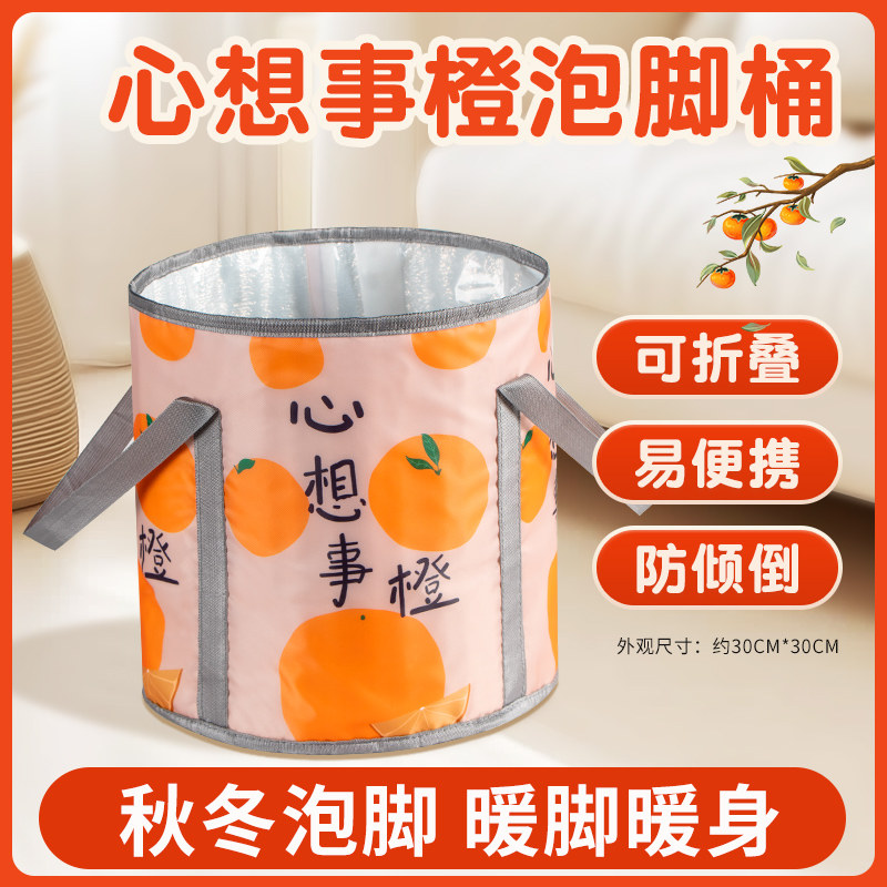 可折叠泡脚桶深过膝小腿足浴桶便携式洗脚盆秋冬加高厚保温泡脚袋,家庭/个人清洁工具,足浴盆/足浴桶,淘宝优惠券,粉丝福利购,淘宝优惠卷