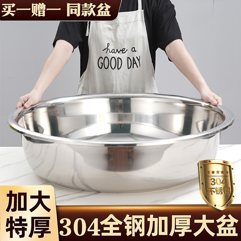 厨钢生活大盆特厚加深