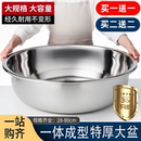 304 不锈钢盆特厚反边大盆洗脸盆洗菜盆商用大号盆洗澡洗衣特厚盆