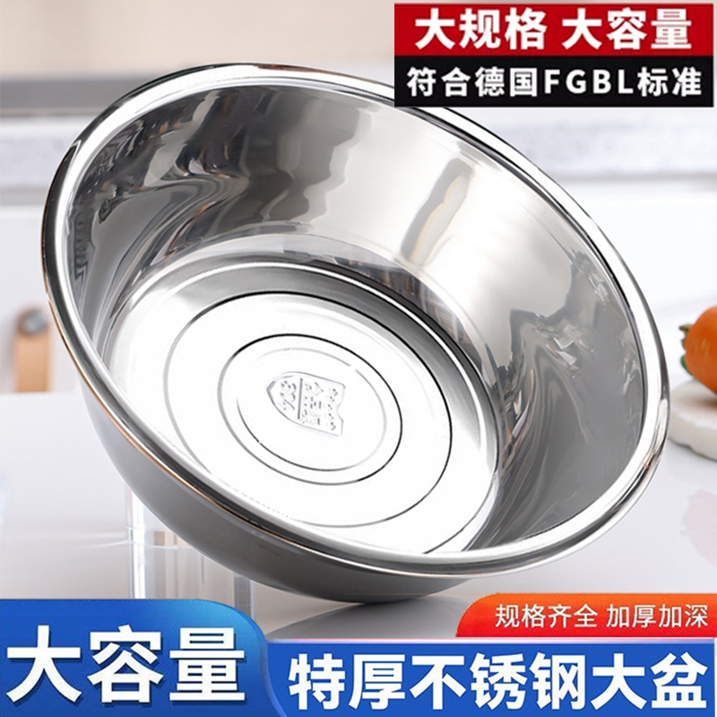 304不锈钢盆特厚大盆洗菜盆316脸盆商用大号面盆洗澡洗衣特大