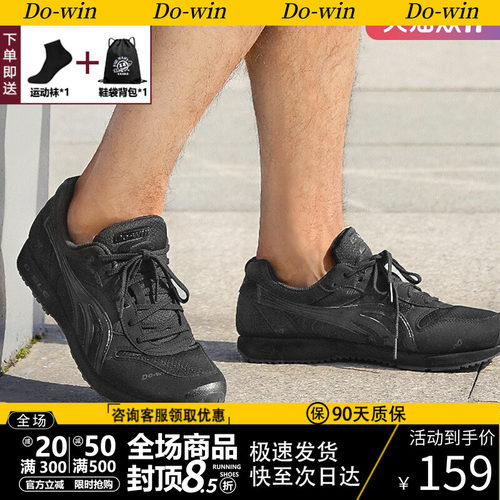 多威迷彩作训鞋体能训练鞋