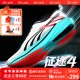 天猫首发 多威征途4代跑步鞋 新款 碳板体测体考鞋 耐磨训练跑鞋