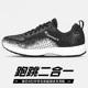 跑鞋 男女中考体育专用鞋 体测鞋 多威锋芒4代 学生体考训练跳远鞋