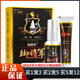 金蝉脚将军组合装 喷剂30ml 乳膏13g足部抑菌清洁护理角将军喷雾剂