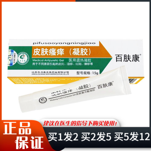 全店商品均为实物拍摄、正品保证请放心购买