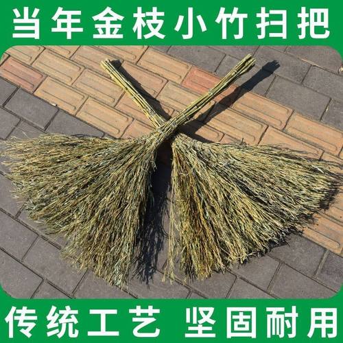 竹扫把外用当年金枝小竹扫把