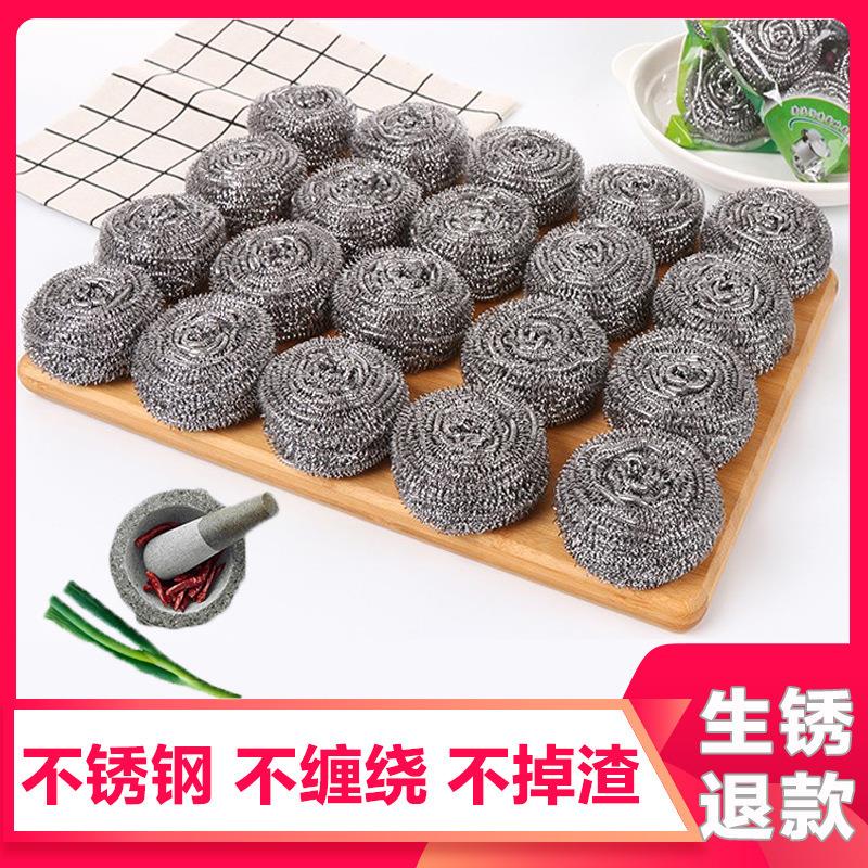 钢丝球多多刷锅洗碗带柄不湿手清洗球不丝厨房不锈钢家用清洁球