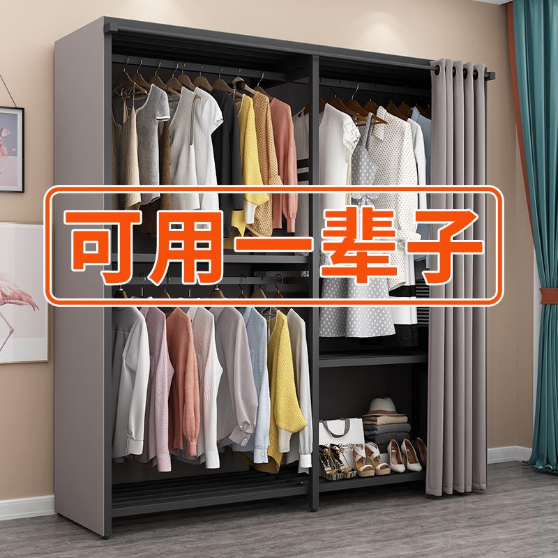 8V衣架落地卧室挂衣架出租房用衣服置物架多功能组合衣柜铁艺衣帽