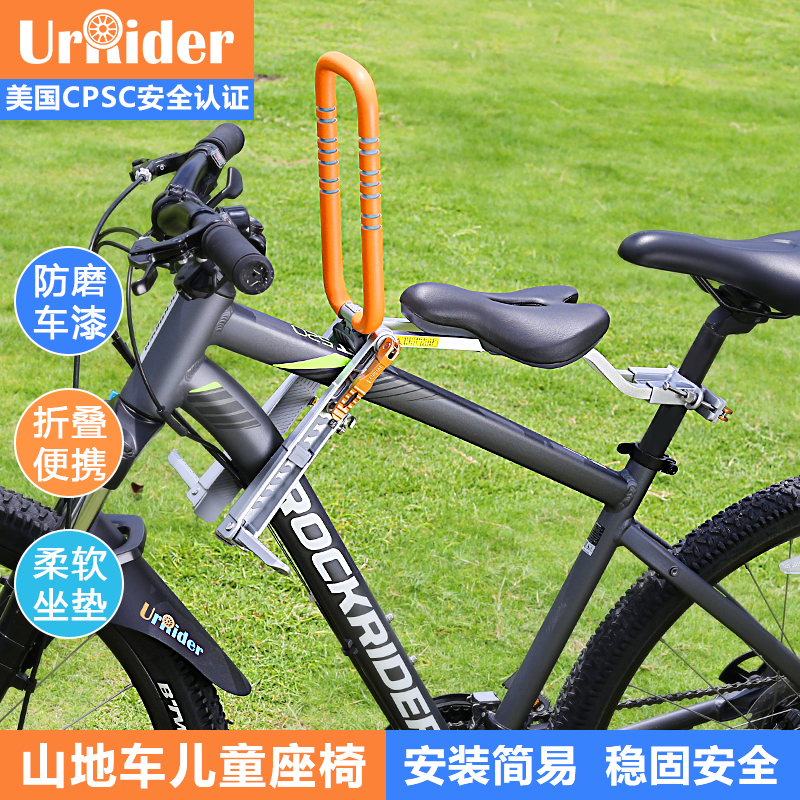 山地车/莫曼顿拿铁摩卡儿童座椅