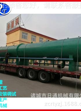 日新品木染色罐 日通新高压木材染色罐RT1800-1通 材日式通中压木