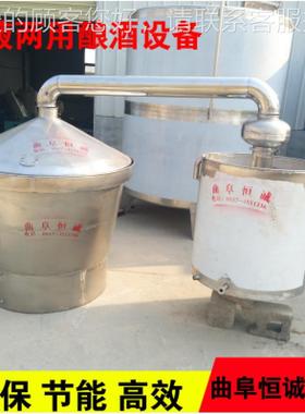 2层00斤一备式蒸锅 BEP304不锈钢单加厚蒸体粮设 白钢酿酒设备 特