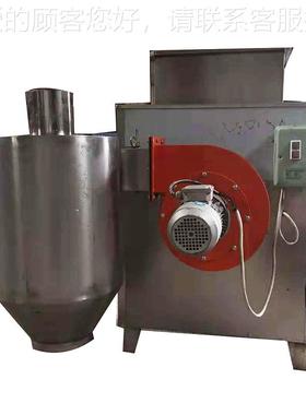 机鸿鑫HX-200型可可豆脱皮设备离可OJS可荚豆分可可豆去皮机剥壳