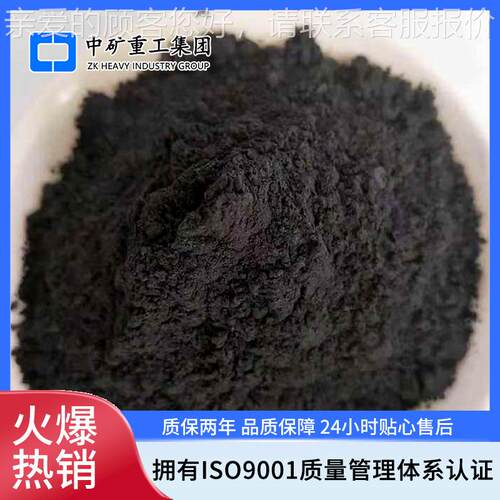 催化迅消除速一氧碳有毒气体 霍加拉特剂破爆用一氧齐全化化碳吸