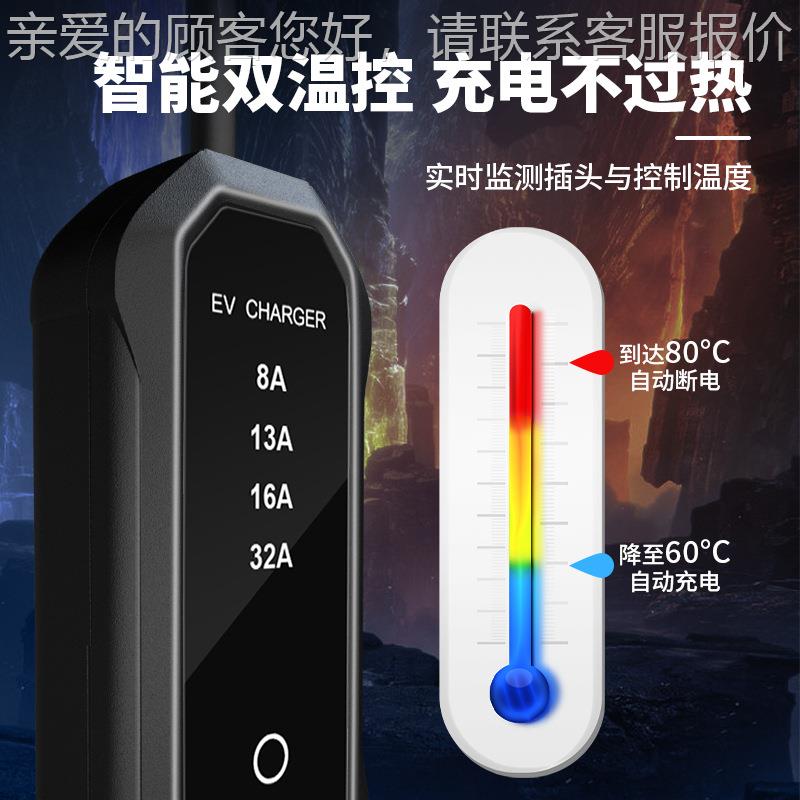 充电桩20040厂动家7K32A便式充电桩携电汽车充电枪特斯拉W充电枪