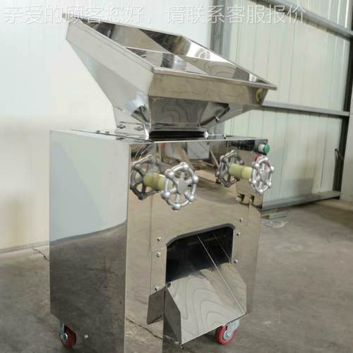 辣碎机SPNIXC-椒011D破破壁商用
