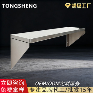 厨房商用单层挂墙不锈钢吊架双层壁挂式收纳置物墙架